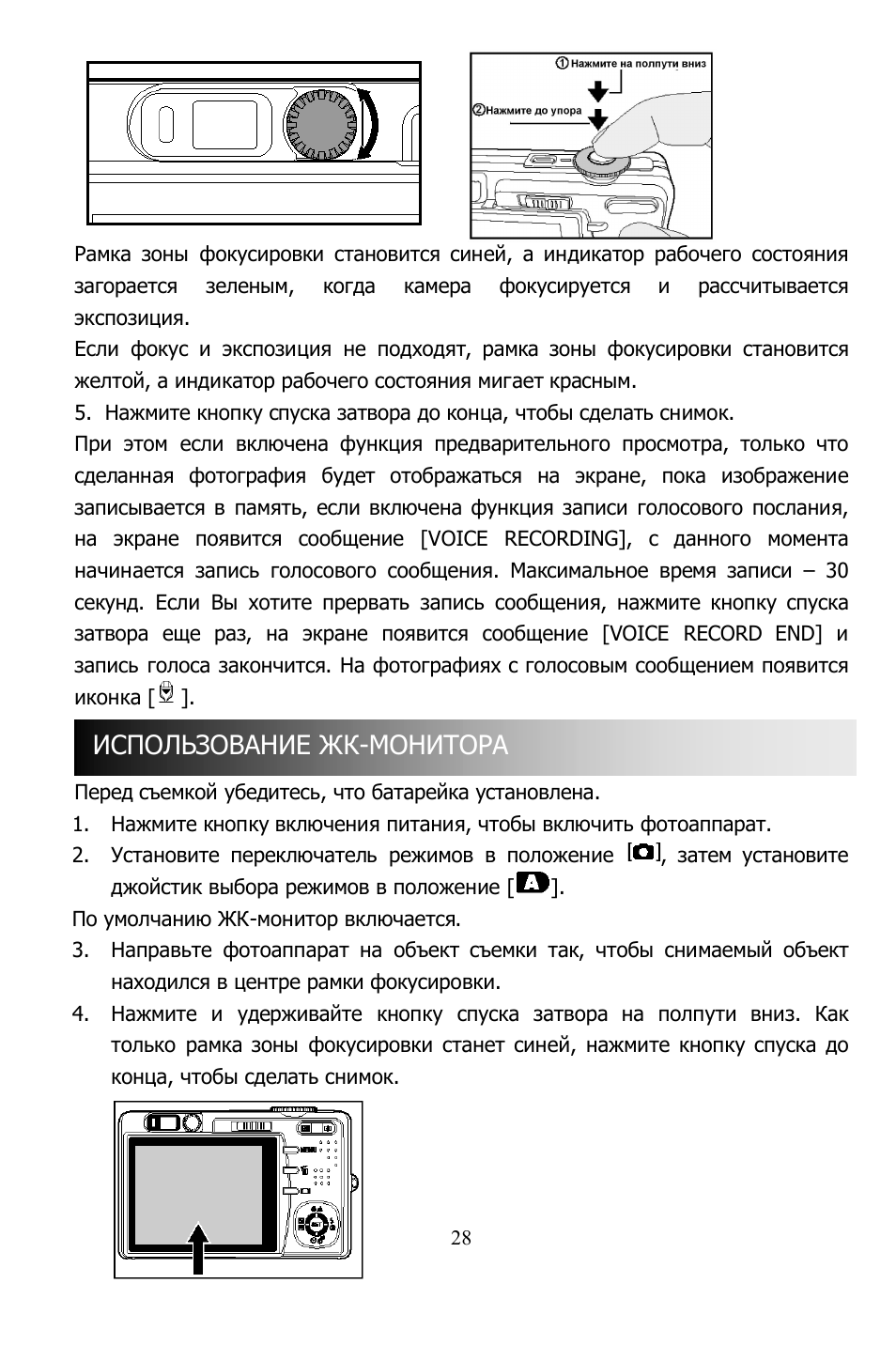 Hyundai H-DC8350 User Manual | Page 28 / 79