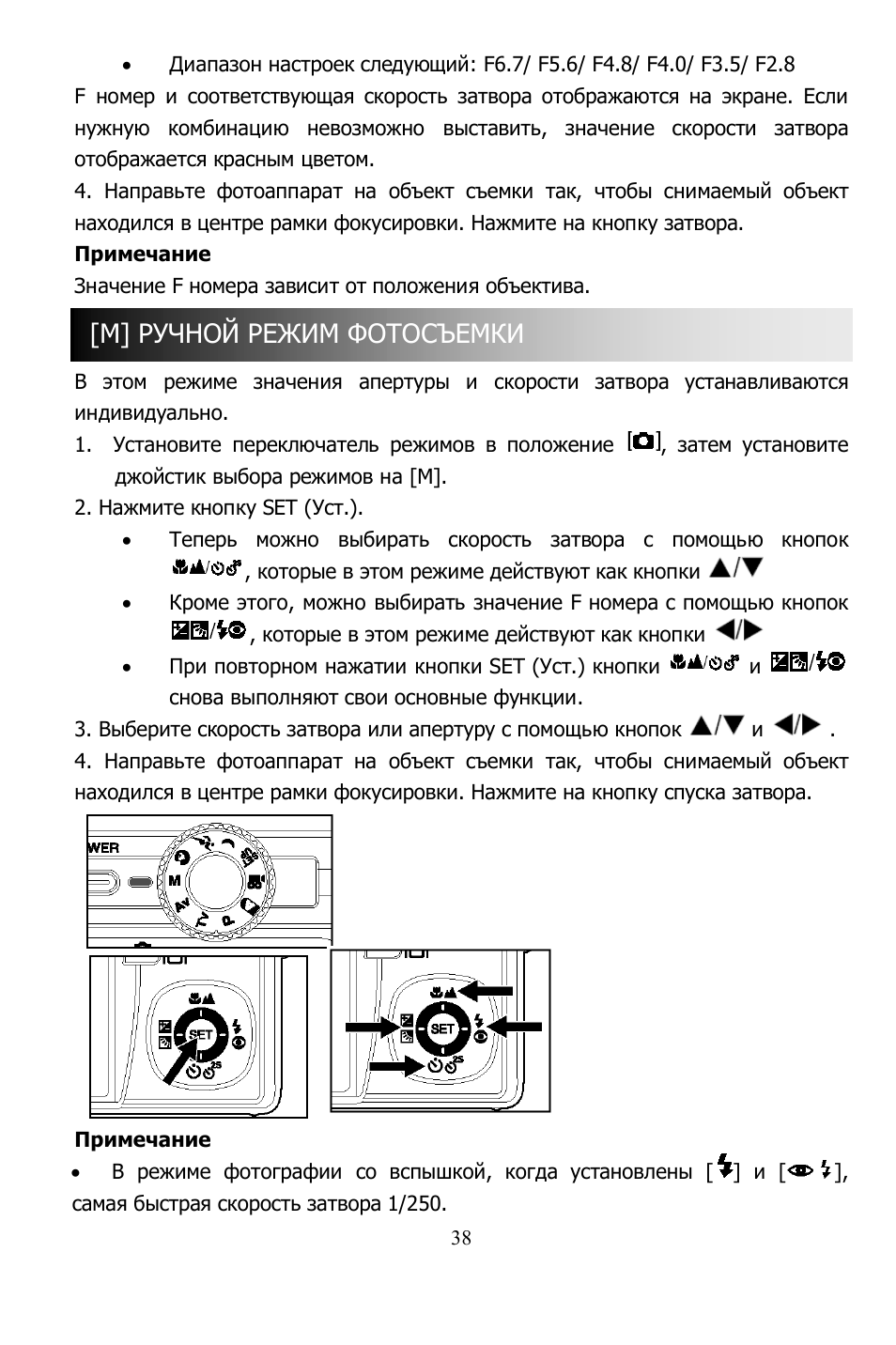 Hyundai H-DC8350 User Manual | Page 38 / 79