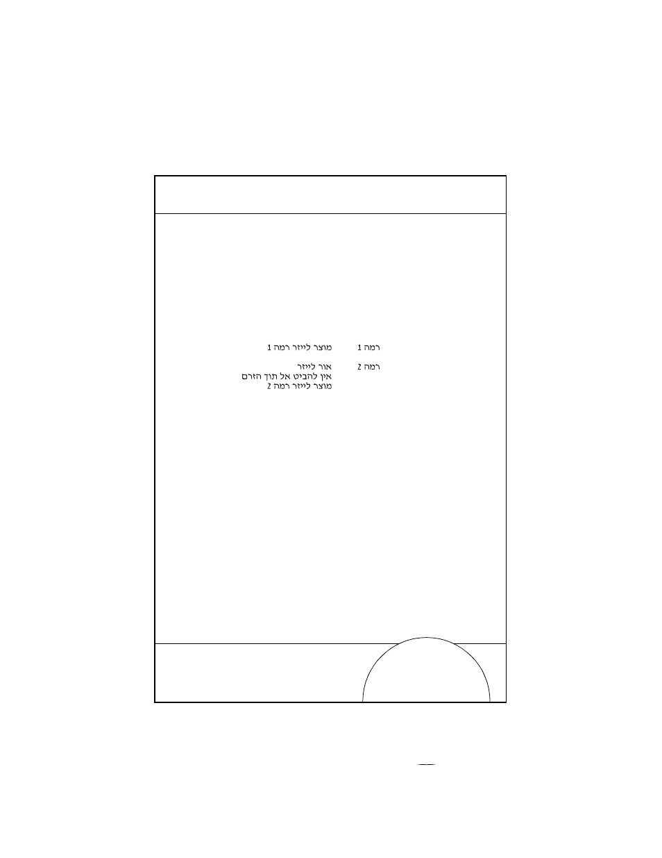 Symbol Technologies 3100 series User Manual | Page 95 / 100