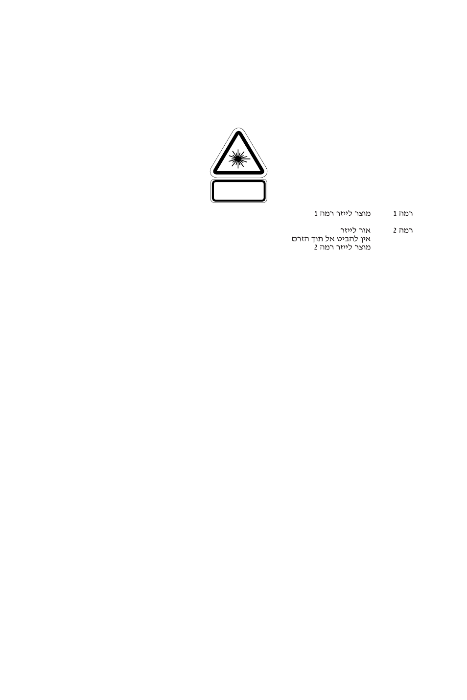 Power supply | Symbol Technologies PPT 8800 User Manual | Page 31 / 36