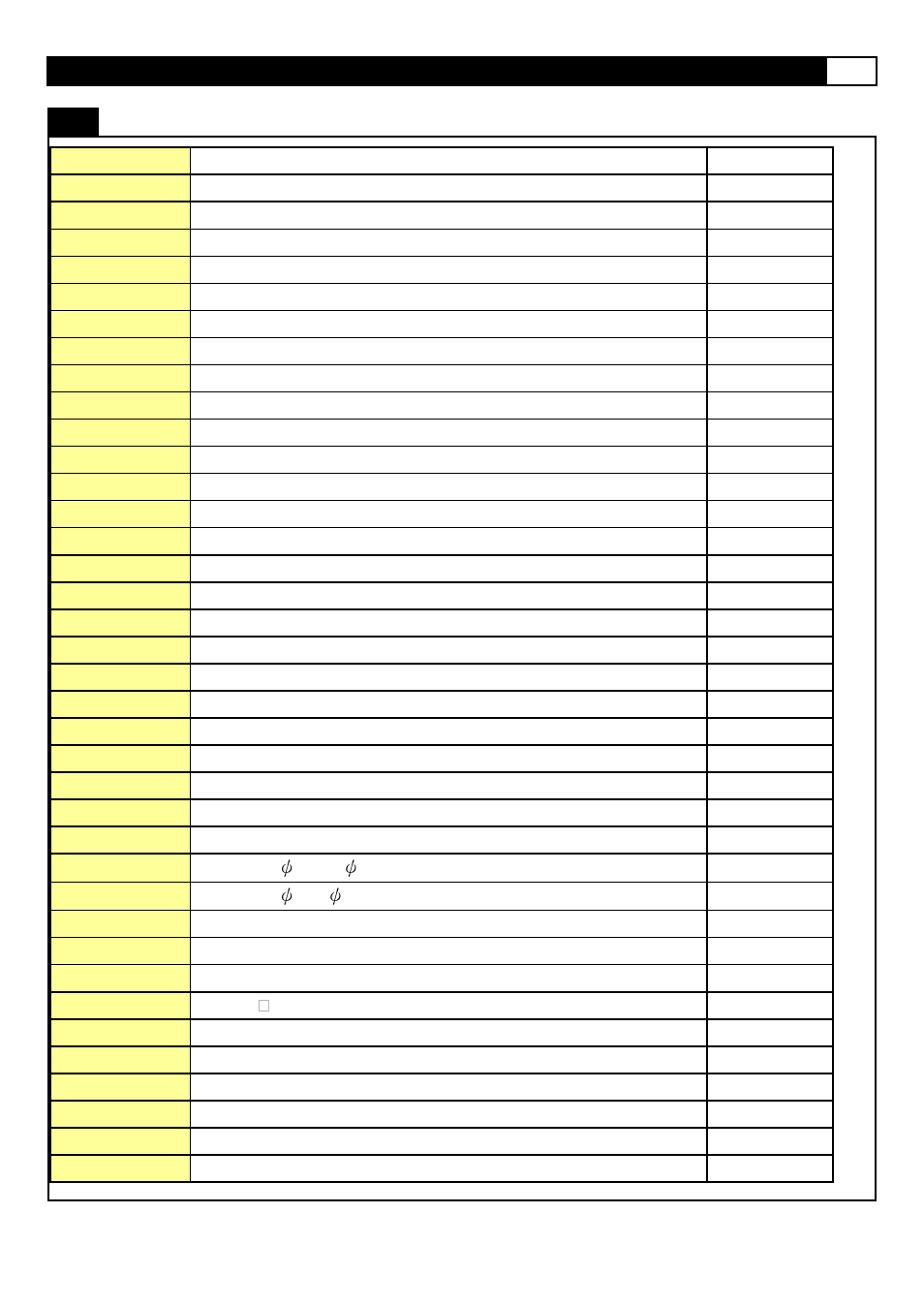 Complete parts list | Smooth Fitness V390 User Manual | Page 9 / 58