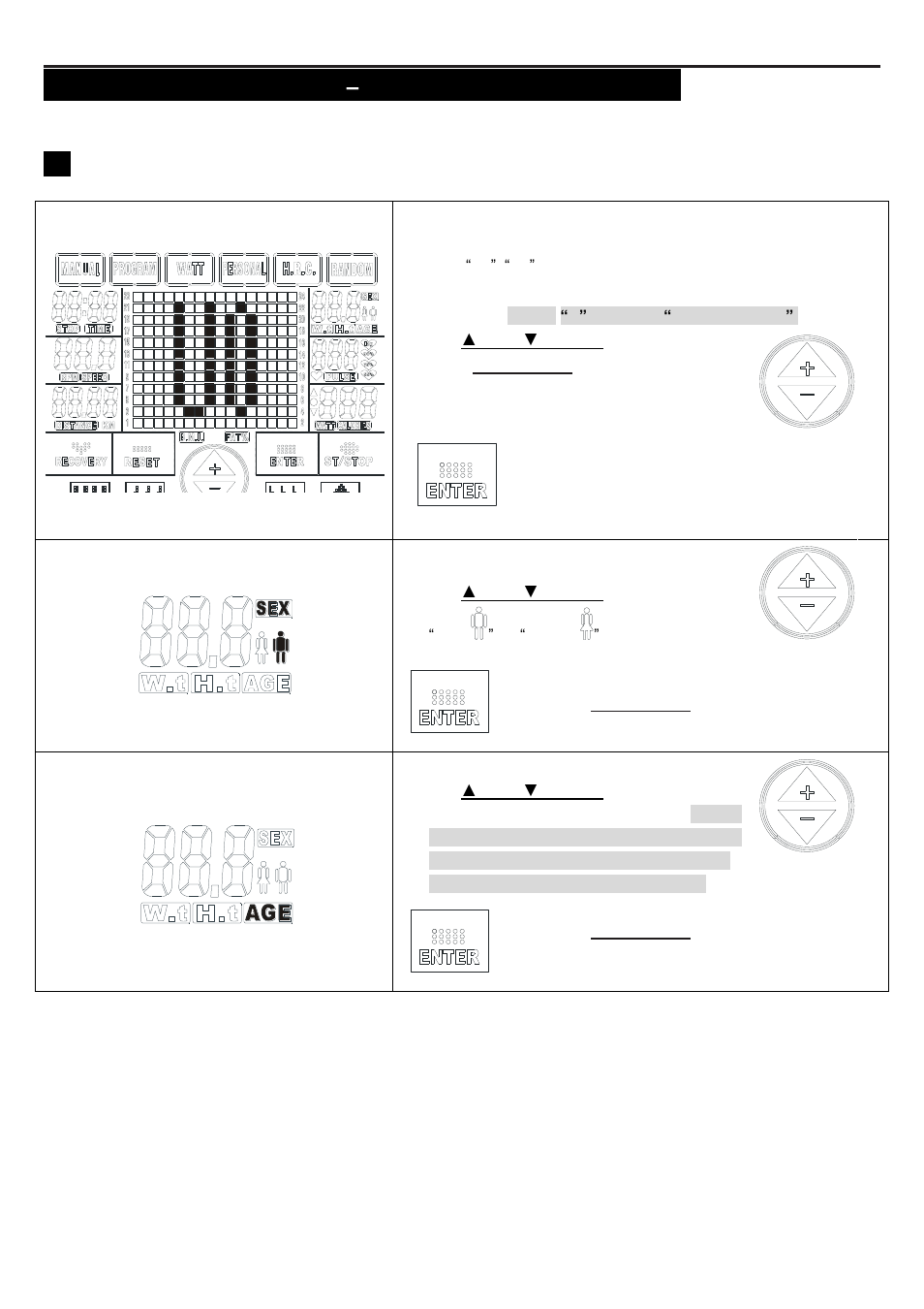 User data settings, Onsole, Nstructions | Smooth Fitness ELLIPTICAL TRAINER CE-8.0LC User Manual | Page 17 / 37