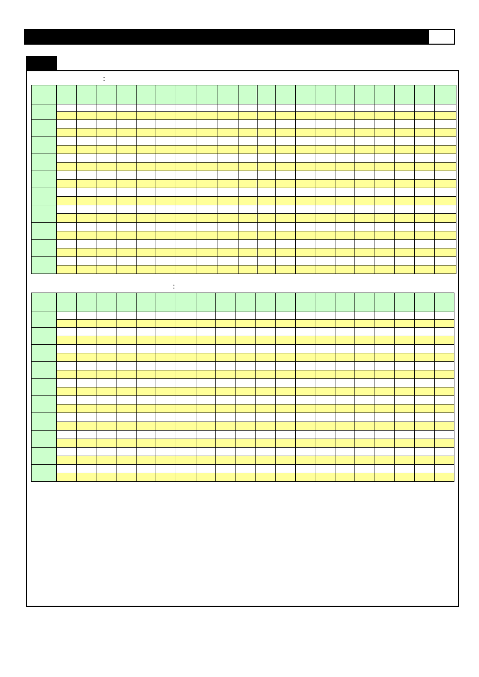 Computer operation | Smooth Fitness 675 User Manual | Page 35 / 40