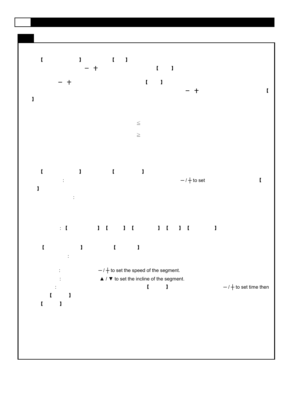 Computer operation | Smooth Fitness 675 User Manual | Page 36 / 40