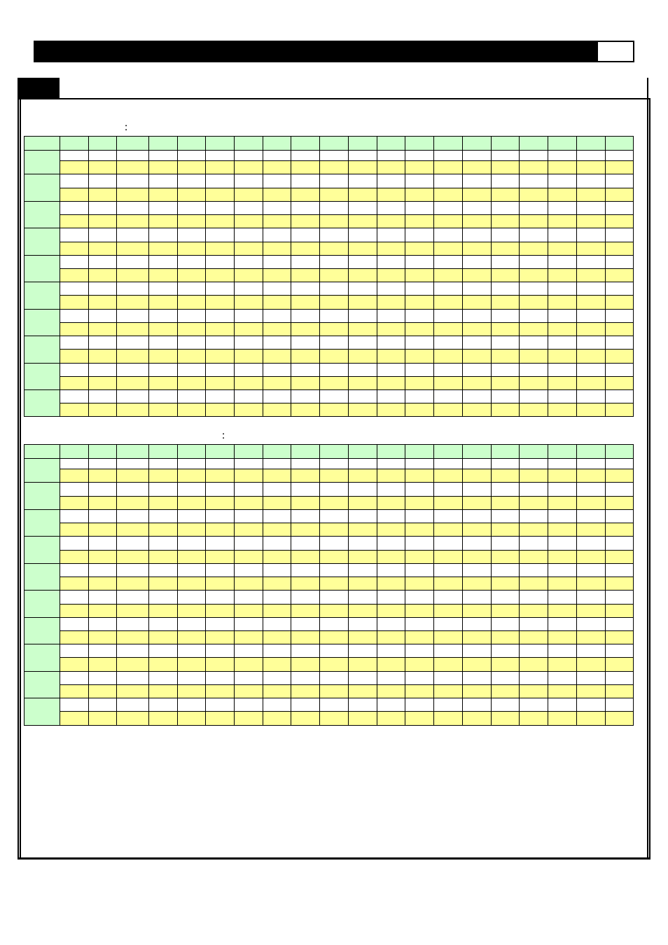 Computer operation | Smooth Fitness 835 User Manual | Page 39 / 46