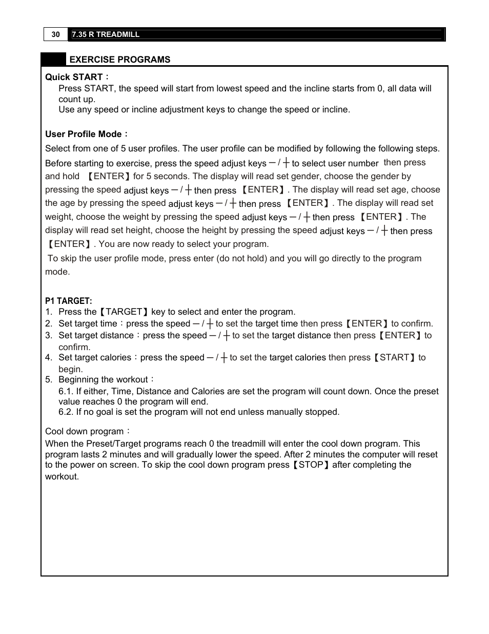 Smooth Fitness 7.35 R User Manual | Page 30 / 39