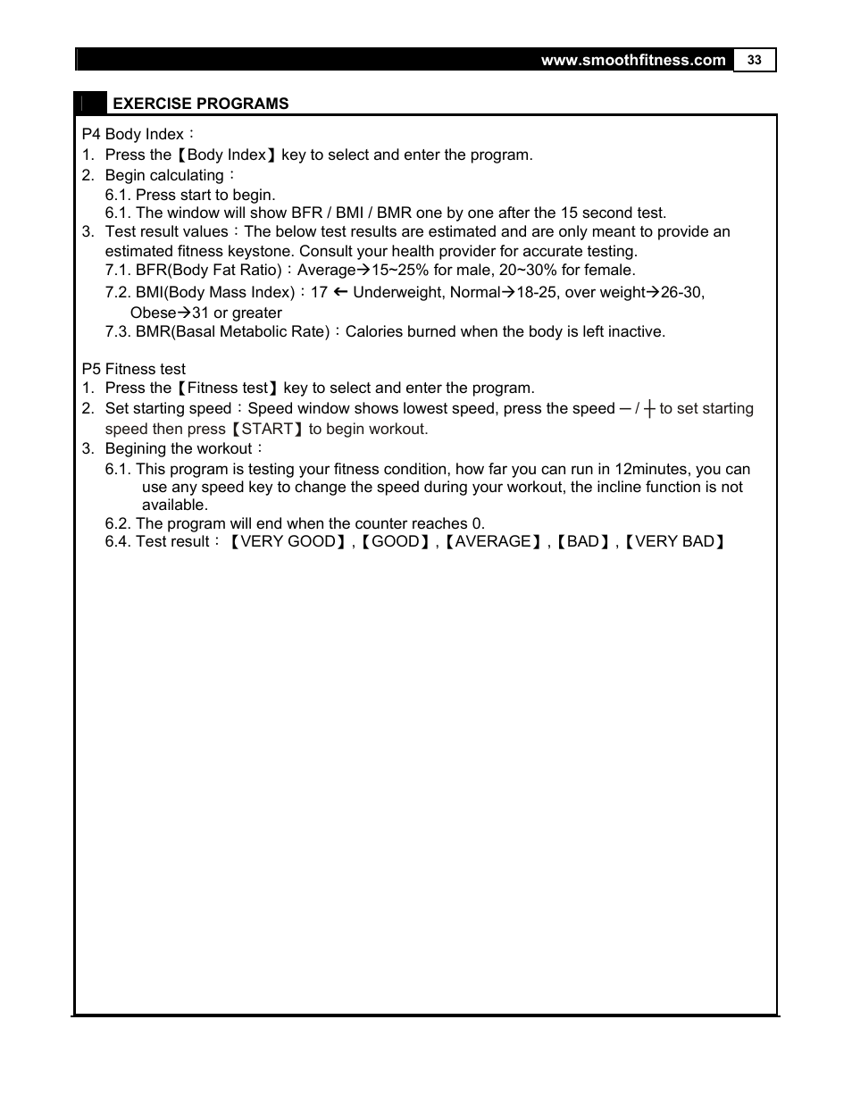 Smooth Fitness 7.35 R User Manual | Page 33 / 39
