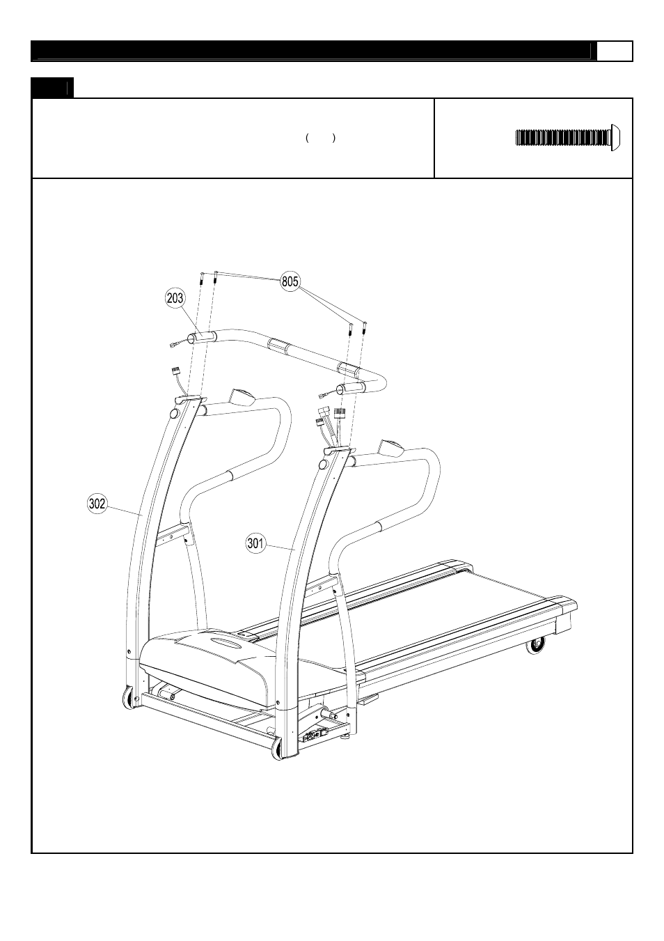 Assembly | Smooth Fitness Motorized 8.25E User Manual | Page 21 / 47