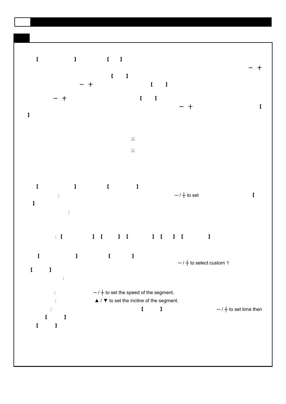 Computer operation | Smooth Fitness 735 User Manual | Page 38 / 42