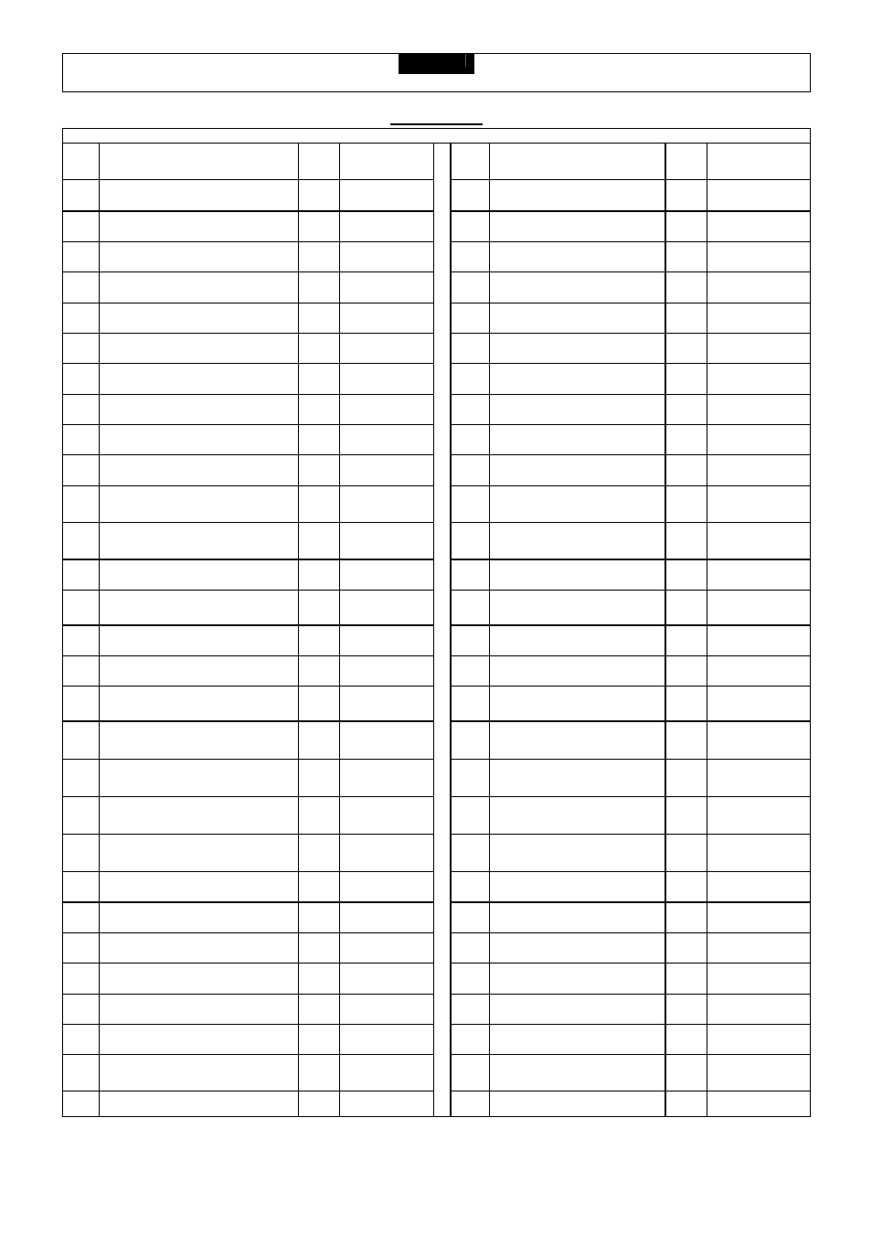 Smooth Fitness CE 7.4E User Manual | Page 7 / 37