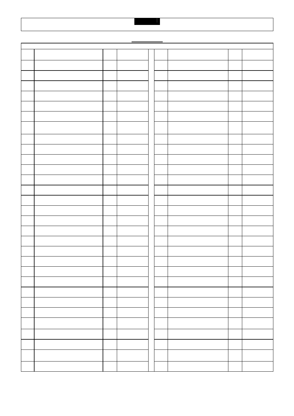 Smooth Fitness CE 7.4E User Manual | Page 8 / 37