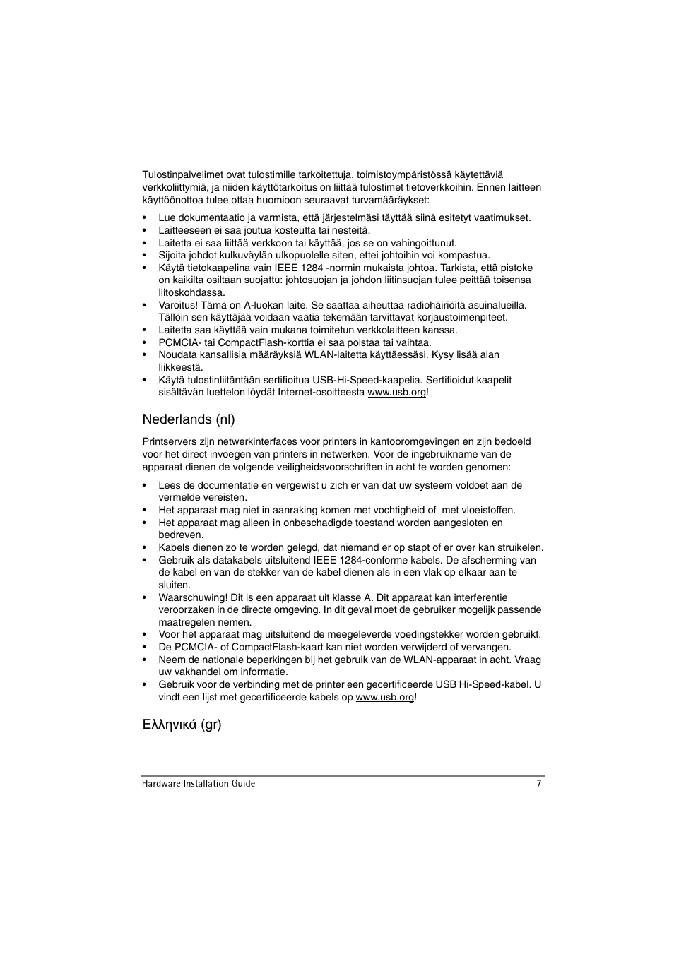 Nederlands (nl), Eλληνικά (gr) | SEH Computertechnik SEH InterCon PS54a-G User Manual | Page 7 / 24