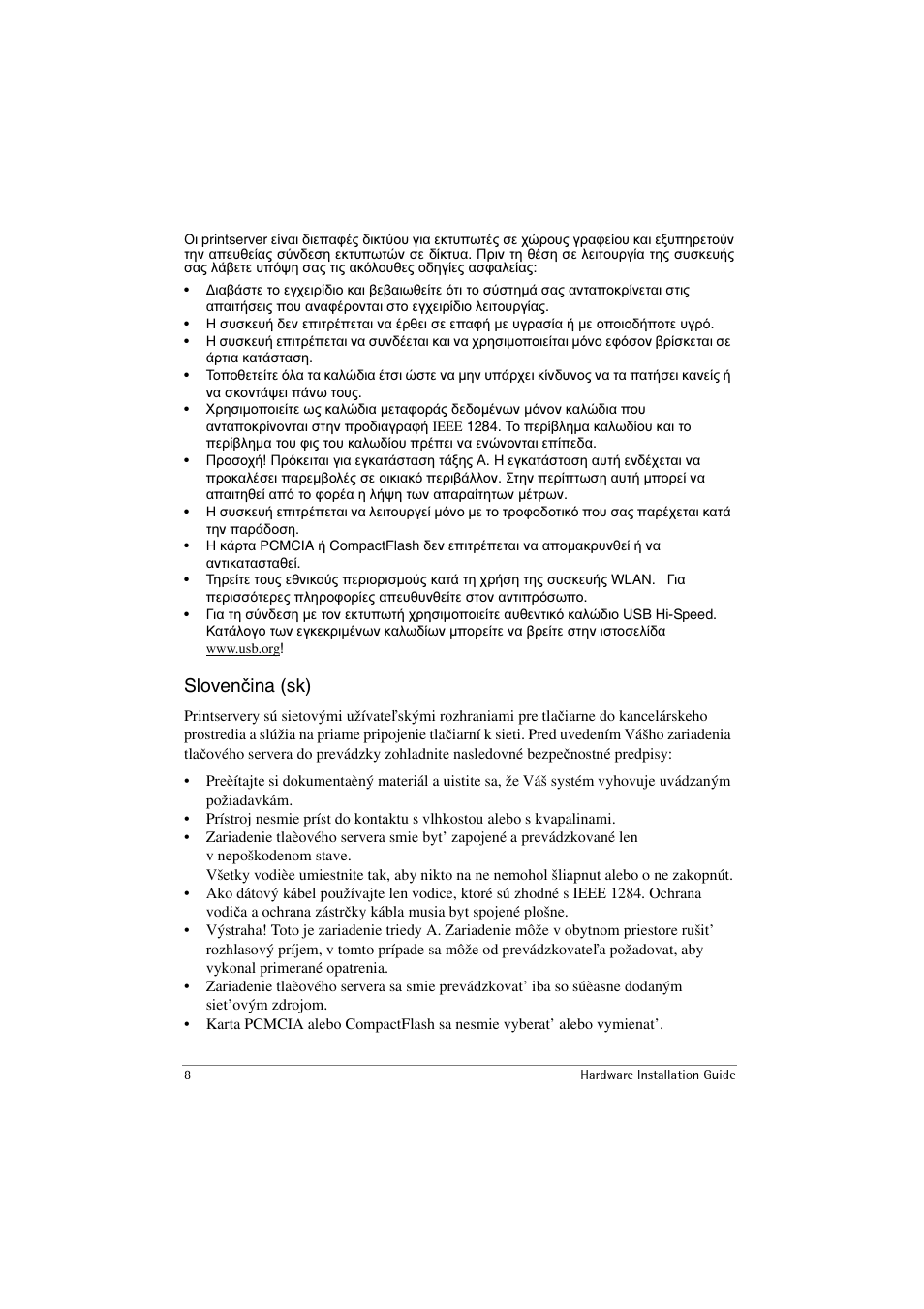 Sloven čina (sk) | SEH Computertechnik SEH InterCon PS54a-G User Manual | Page 8 / 24