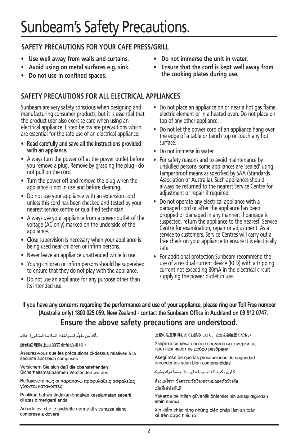 Sunbeam’s safety precautions, Ensure the above safety precautions are understood | Sunbeam GR8210 User Manual | Page 2 / 11
