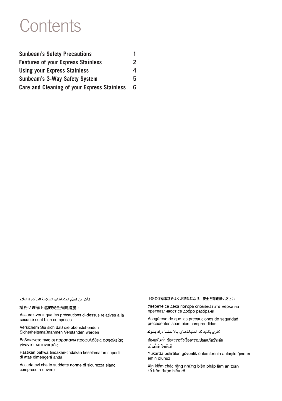 Sunbeam KE7300 User Manual | Page 2 / 9
