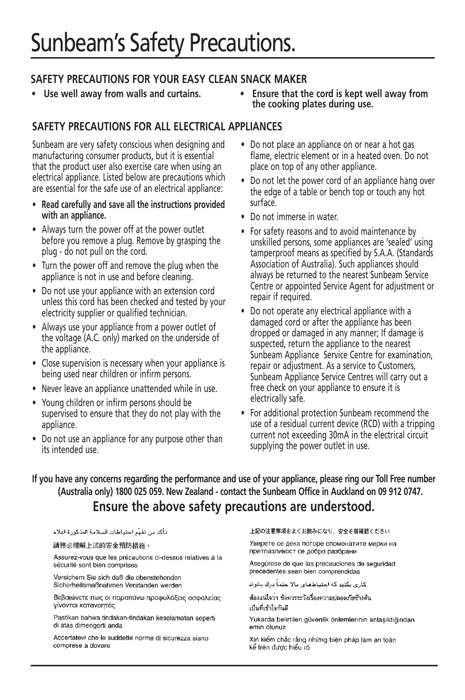 Sunbeam’s safety precautions, Ensure the above safety precautions are understood | Sunbeam GR6400 User Manual | Page 2 / 7