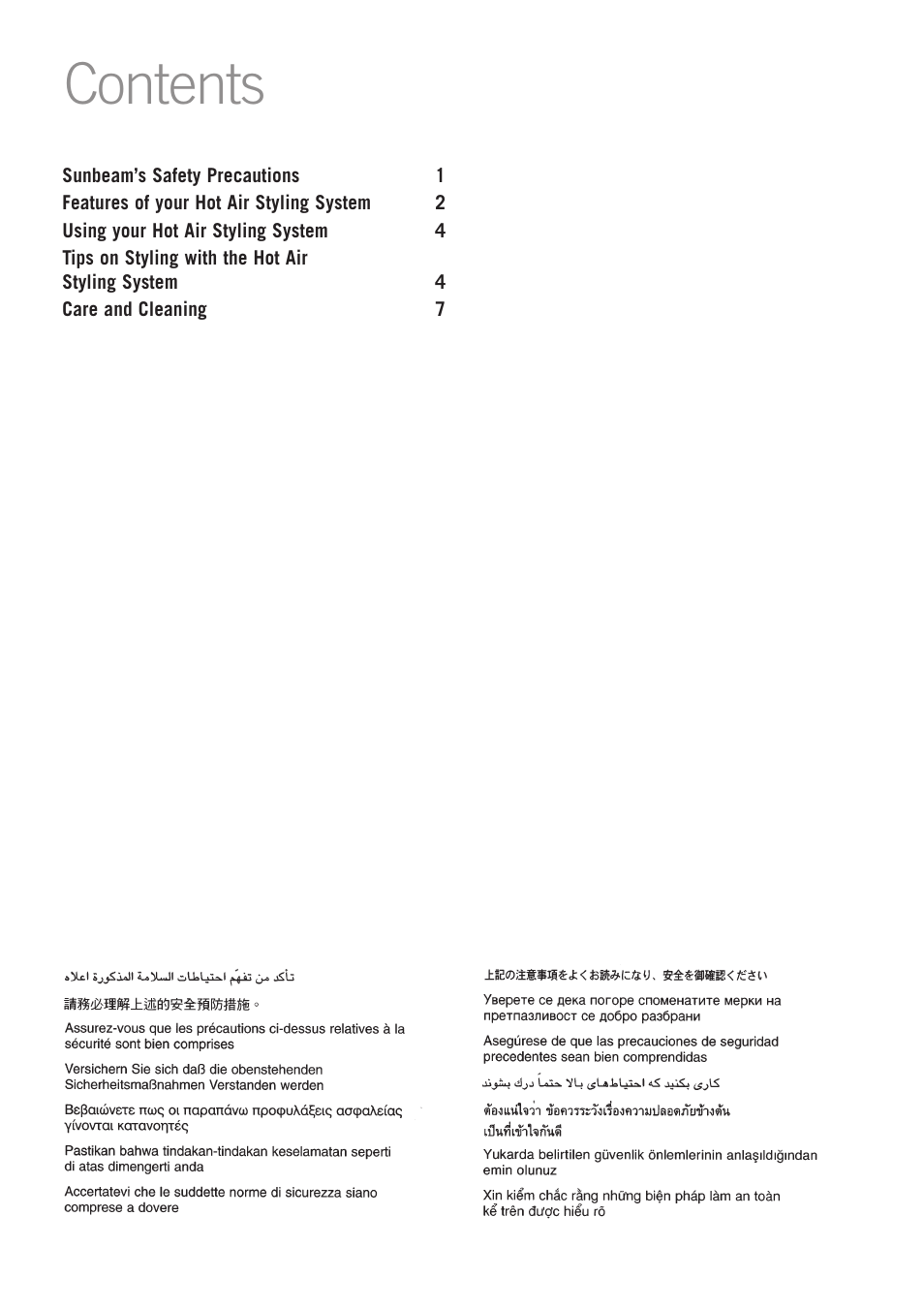 Sunbeam HS6600 User Manual | Page 2 / 12