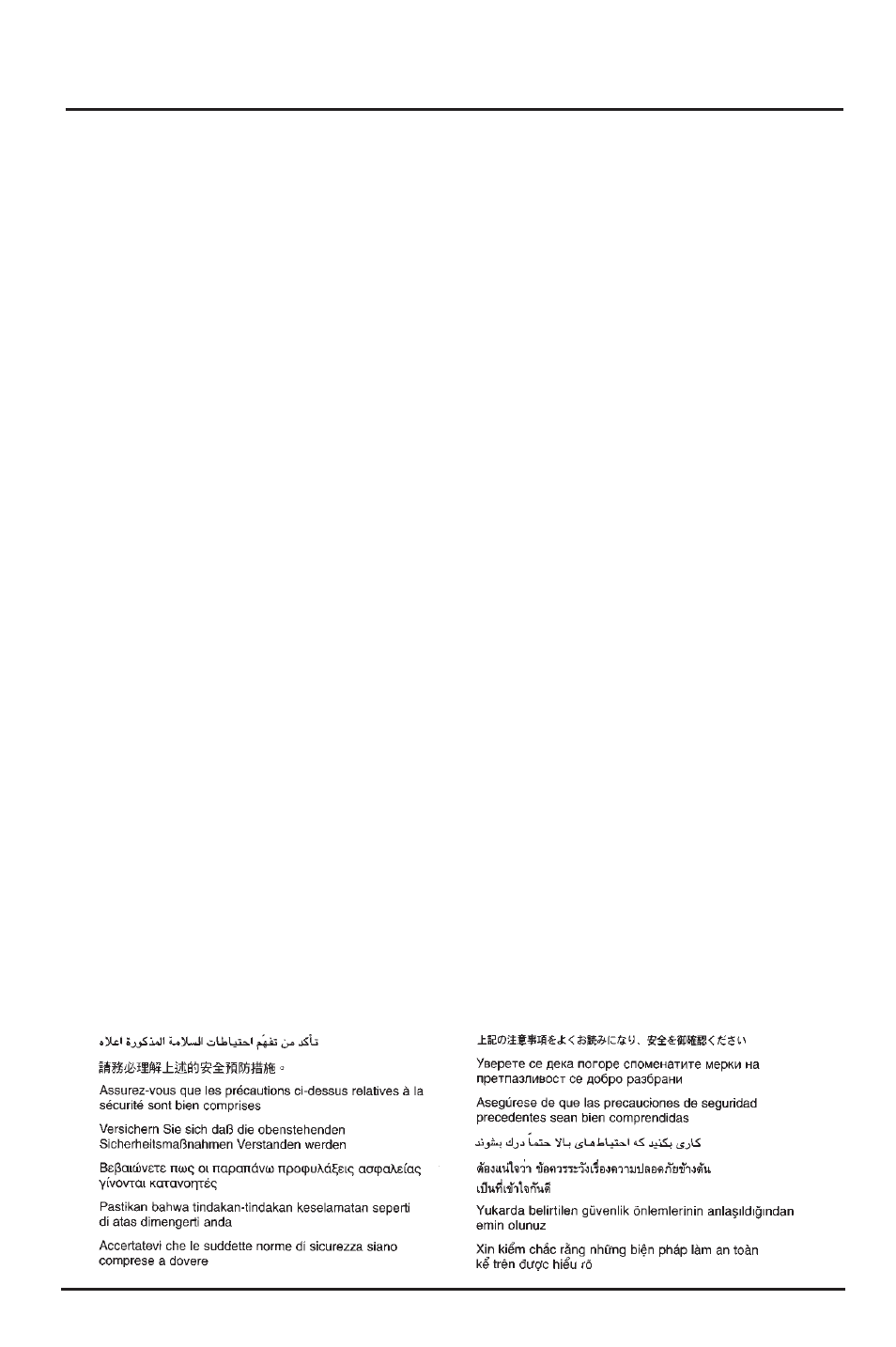 Sunbeam’s safety precautions, Ensure the above safety precautions are understood | Sunbeam HD1200 User Manual | Page 2 / 4
