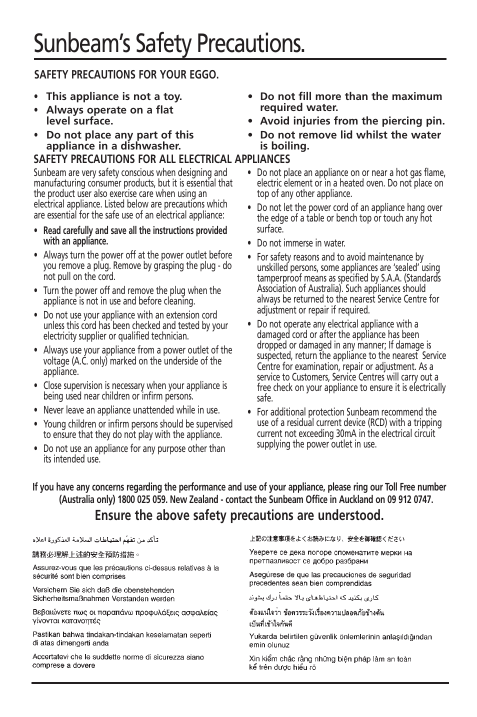 Sunbeam’s safety precautions, Ensure the above safety precautions are understood | Sunbeam EC1600 User Manual | Page 2 / 5