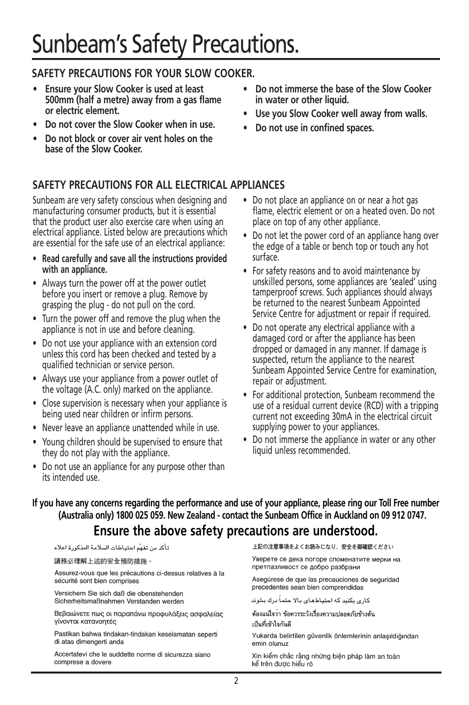 Sunbeam’s safety precautions, Ensure the above safety precautions are understood | Sunbeam HP003D User Manual | Page 2 / 23