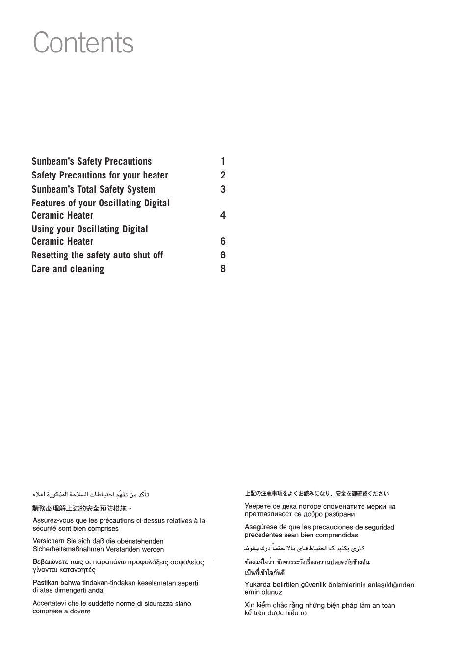 Sunbeam HE2800 User Manual | Page 2 / 12