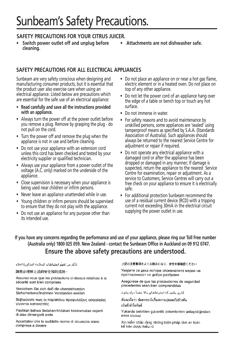 Sunbeam’s safety precautions, Ensure the above safety precautions are understood | Sunbeam JE2600 User Manual | Page 2 / 4
