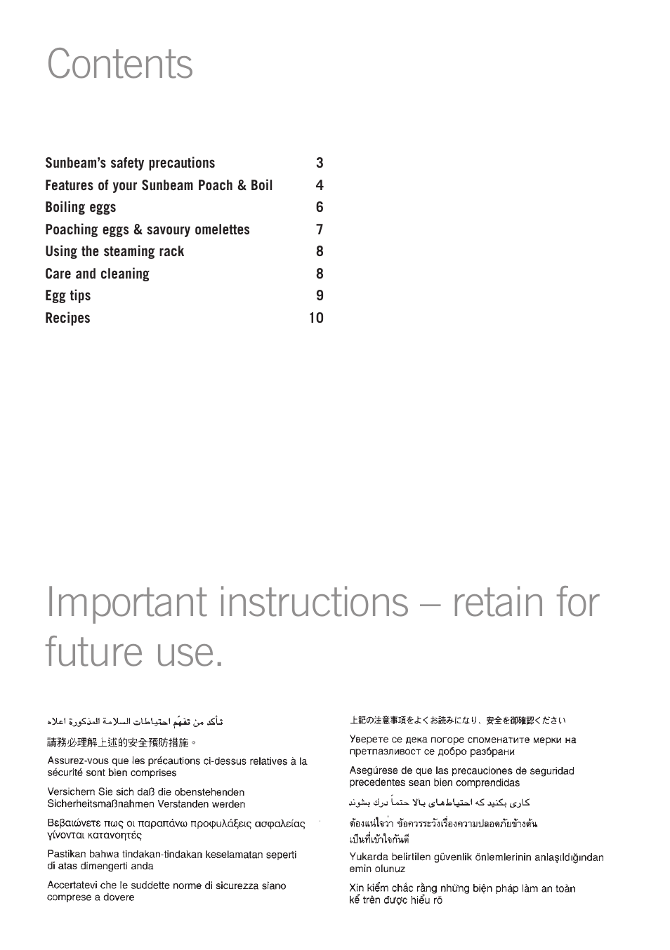 Sunbeam EC1300 User Manual | Page 2 / 16