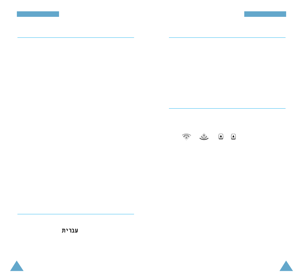 Animation, Language, My phone number | Contrast | Samsung SCH-A302 User Manual | Page 28 / 49