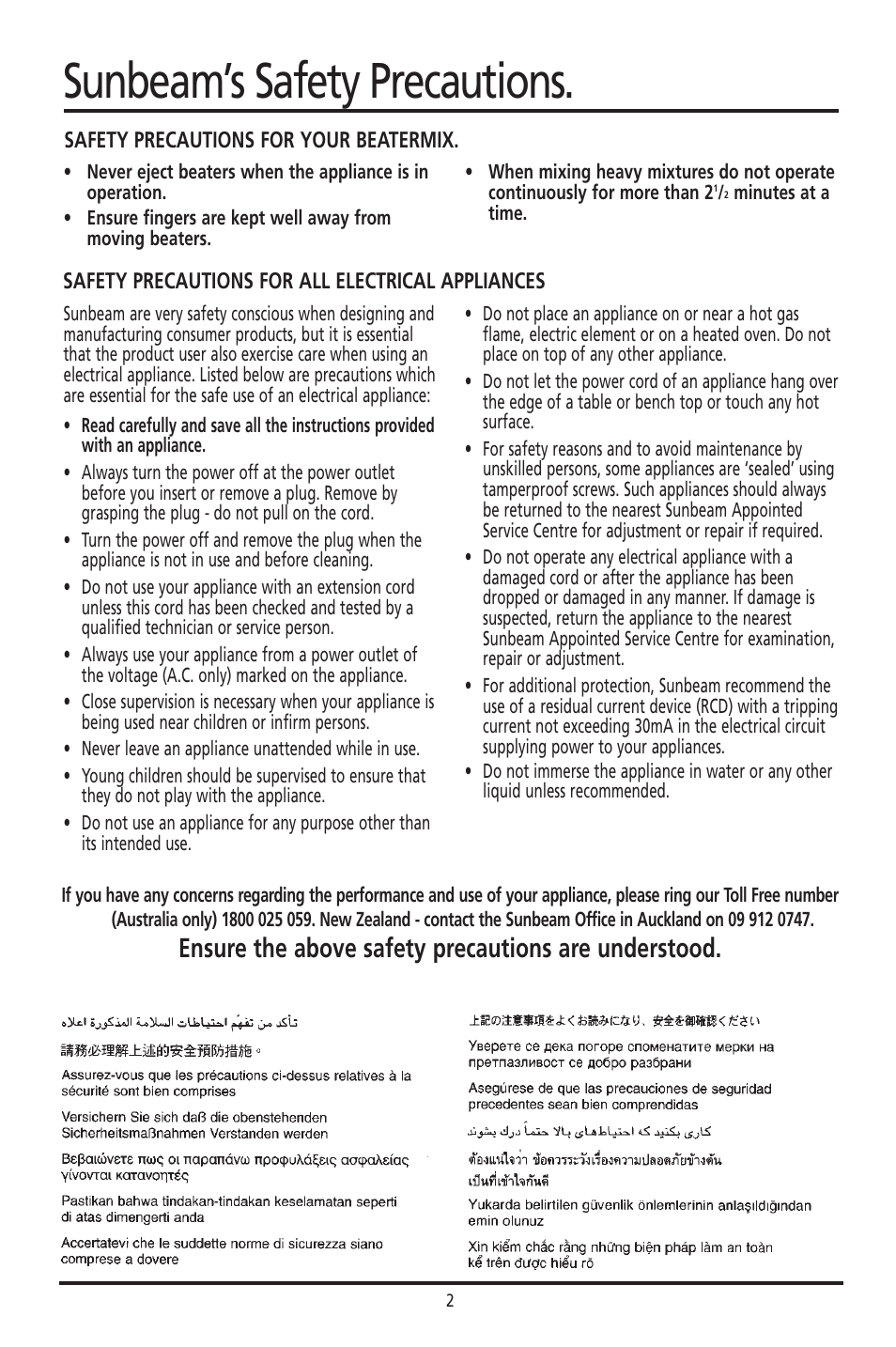 Sunbeam’s safety precautions, Ensure the above safety precautions are understood | Sunbeam JM3200 User Manual | Page 2 / 8