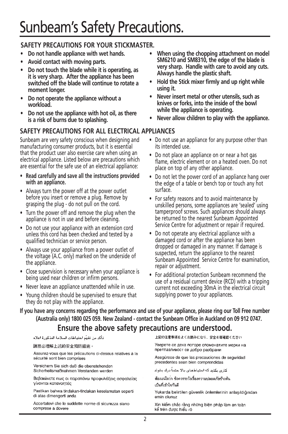 Sunbeam’s safety precautions, Ensure the above safety precautions are understood | Sunbeam SM8310 User Manual | Page 2 / 19