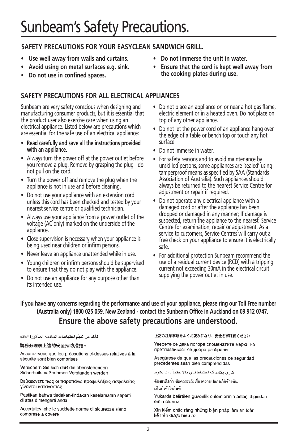 Sunbeam’s safety precautions, Ensure the above safety precautions are understood | Sunbeam GR7200 User Manual | Page 2 / 9
