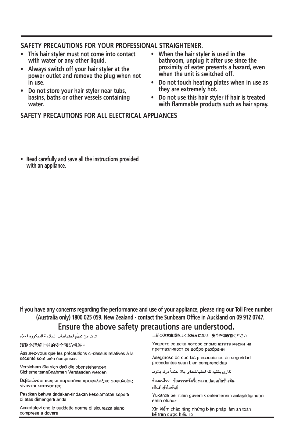 Sunbeam’s safety precautions, Ensure the above safety precautions are understood | Sunbeam HS9200 User Manual | Page 2 / 4