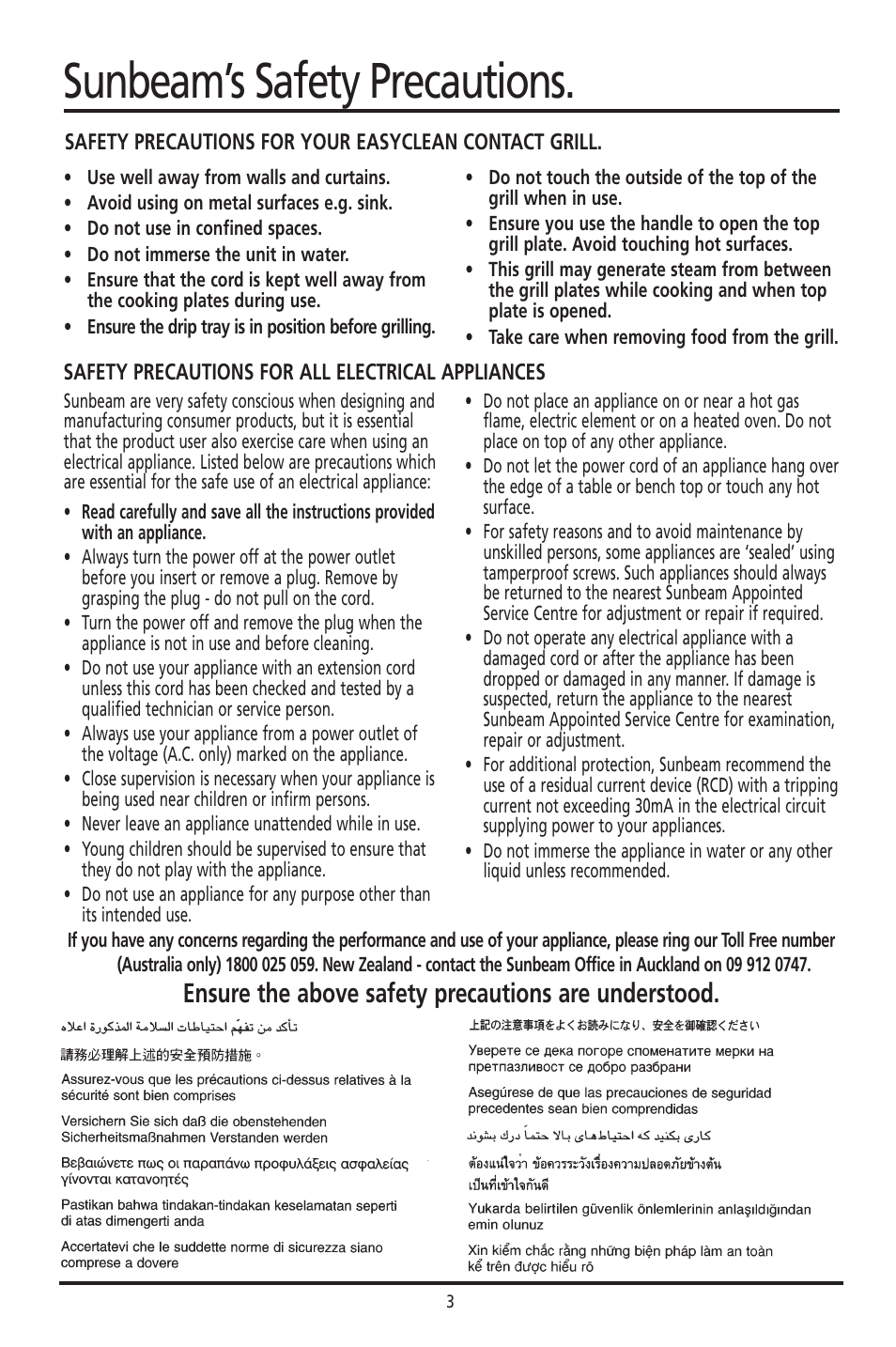 Sunbeam’s safety precautions, Ensure the above safety precautions are understood | Sunbeam GC2600 User Manual | Page 2 / 13