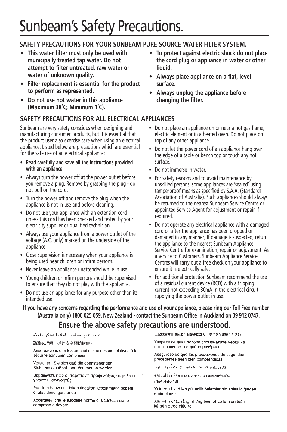 Sunbeam’s safety precautions, Ensure the above safety precautions are understood | Sunbeam WF5700 User Manual | Page 2 / 7