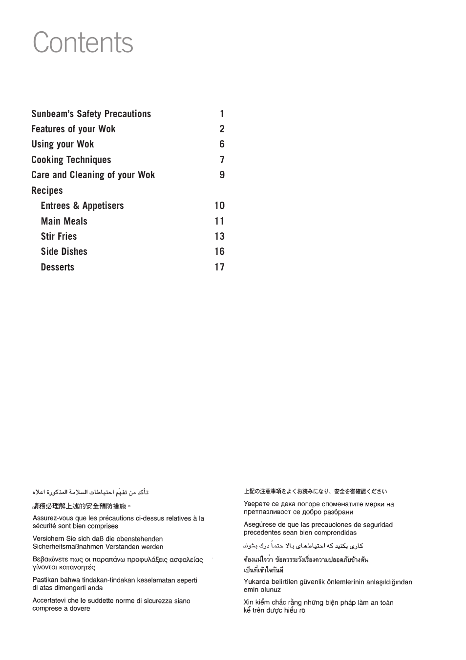 Sunbeam WW4300 User Manual | Page 2 / 24