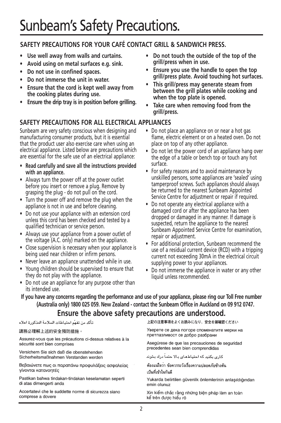 Sunbeam’s safety precautions, Ensure the above safety precautions are understood | Sunbeam GC7800 User Manual | Page 2 / 25