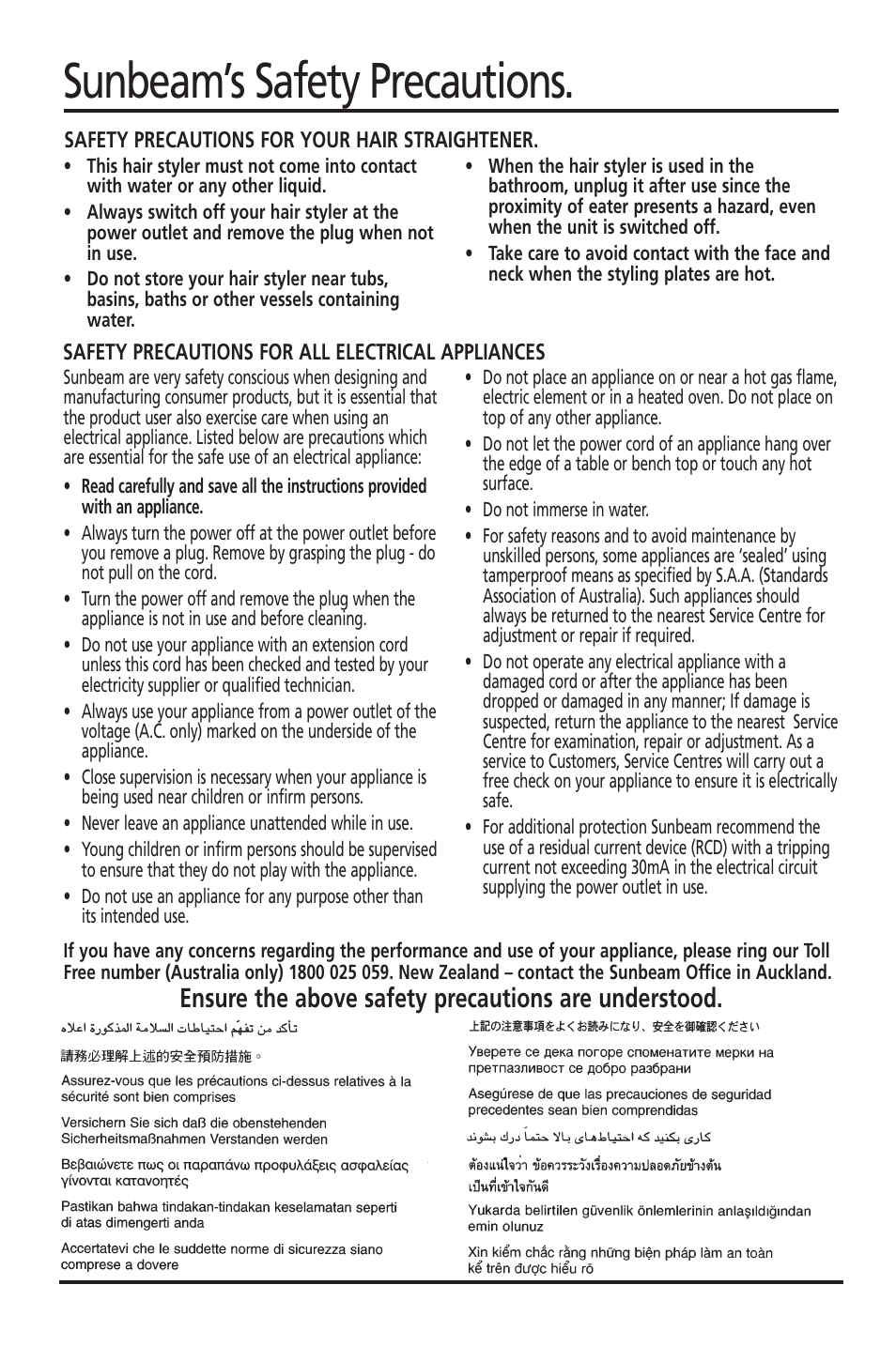 Sunbeam’s safety precautions, Ensure the above safety precautions are understood | Sunbeam HS7900 User Manual | Page 2 / 4
