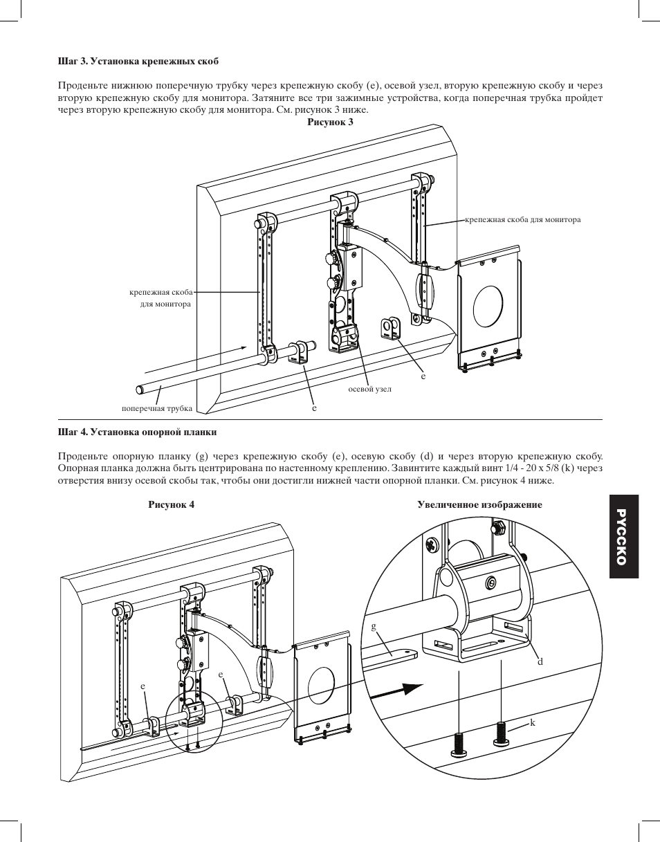 Sanus Systems VMCC1 User Manual | Page 45 / 66