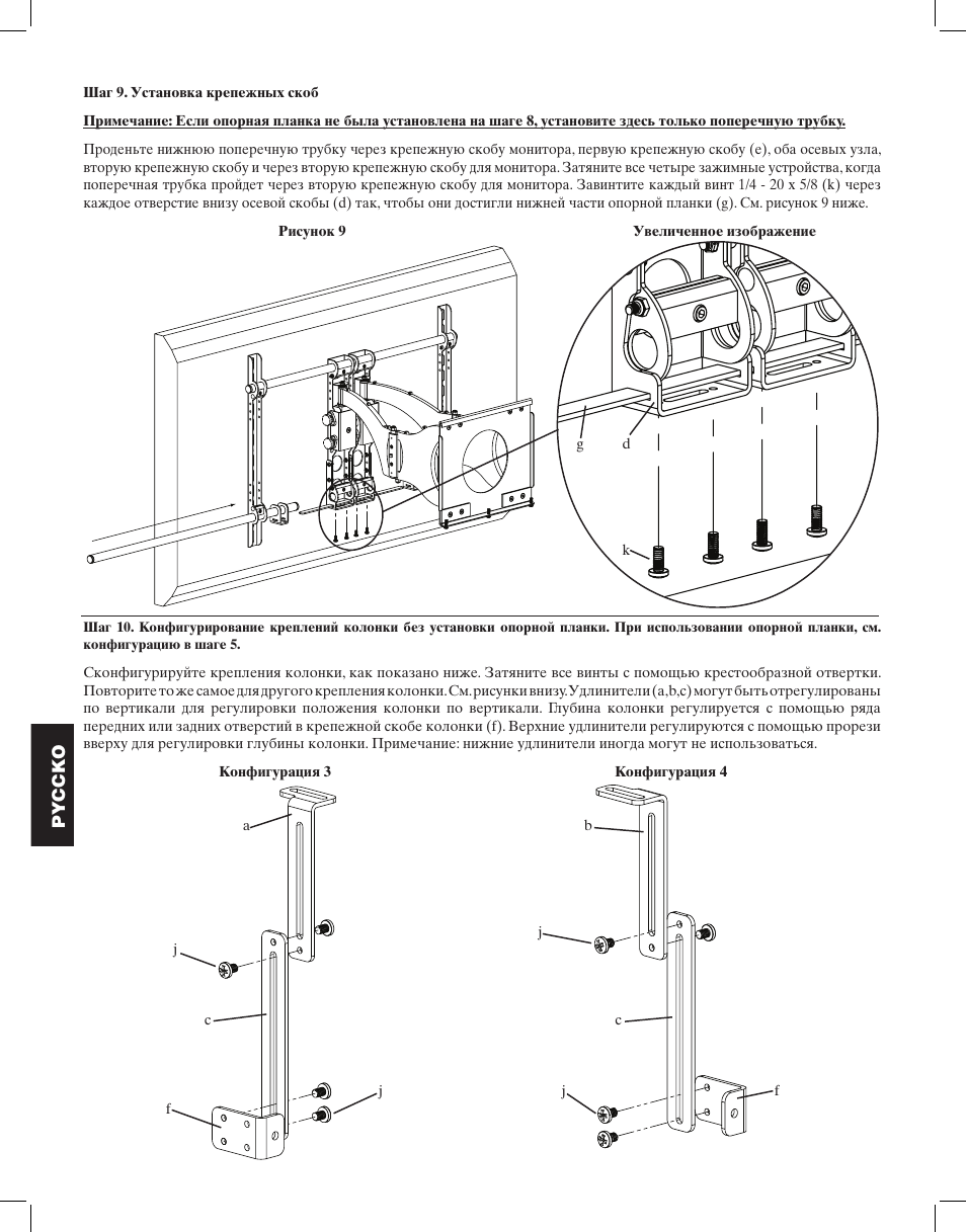 Sanus Systems VMCC1 User Manual | Page 48 / 66