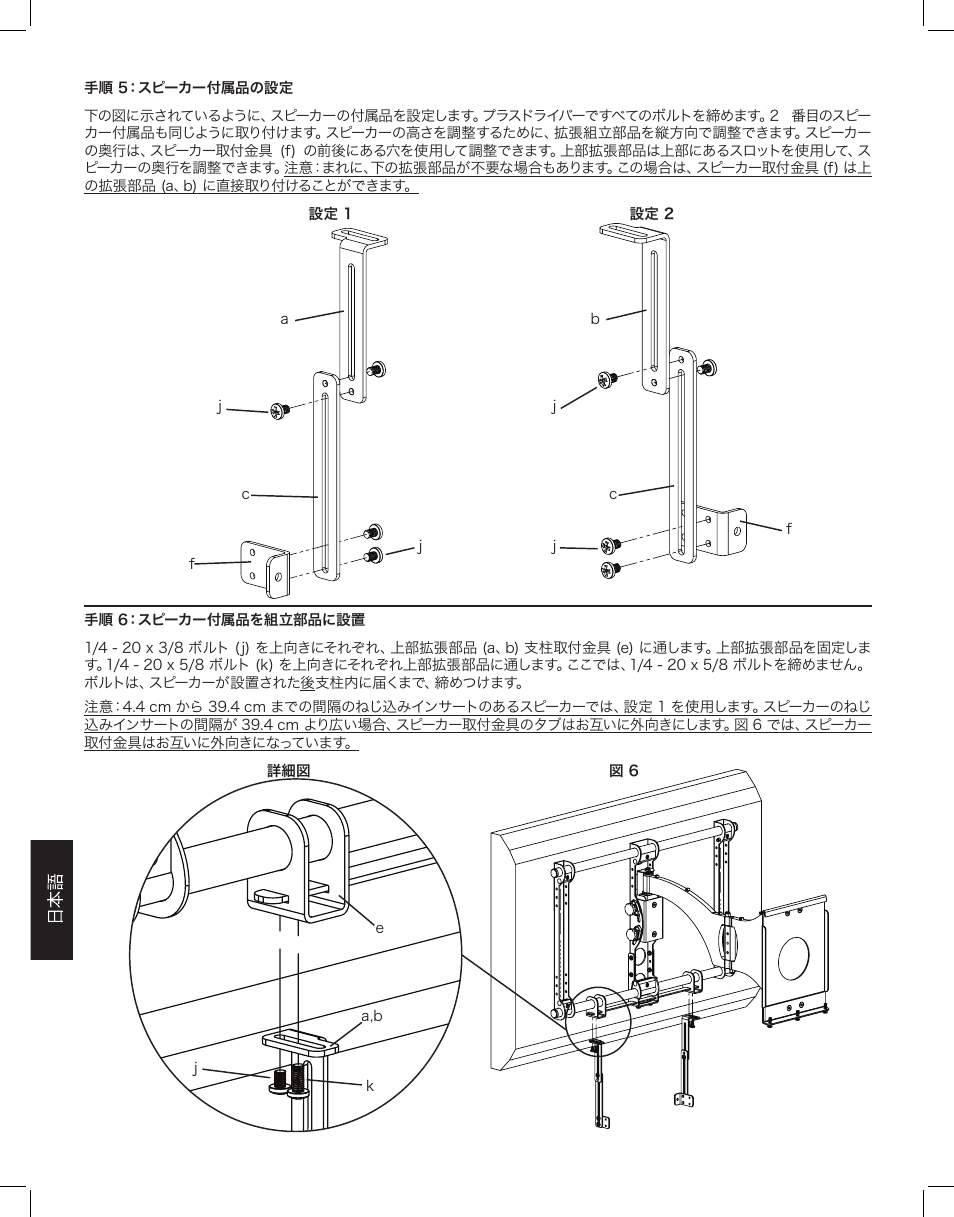 Sanus Systems VMCC1 User Manual | Page 54 / 66