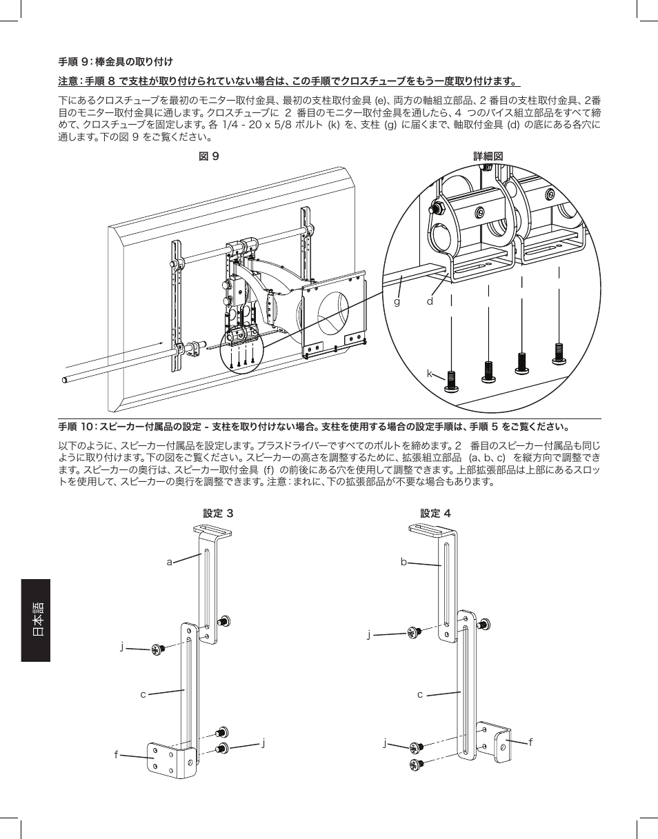 Sanus Systems VMCC1 User Manual | Page 56 / 66