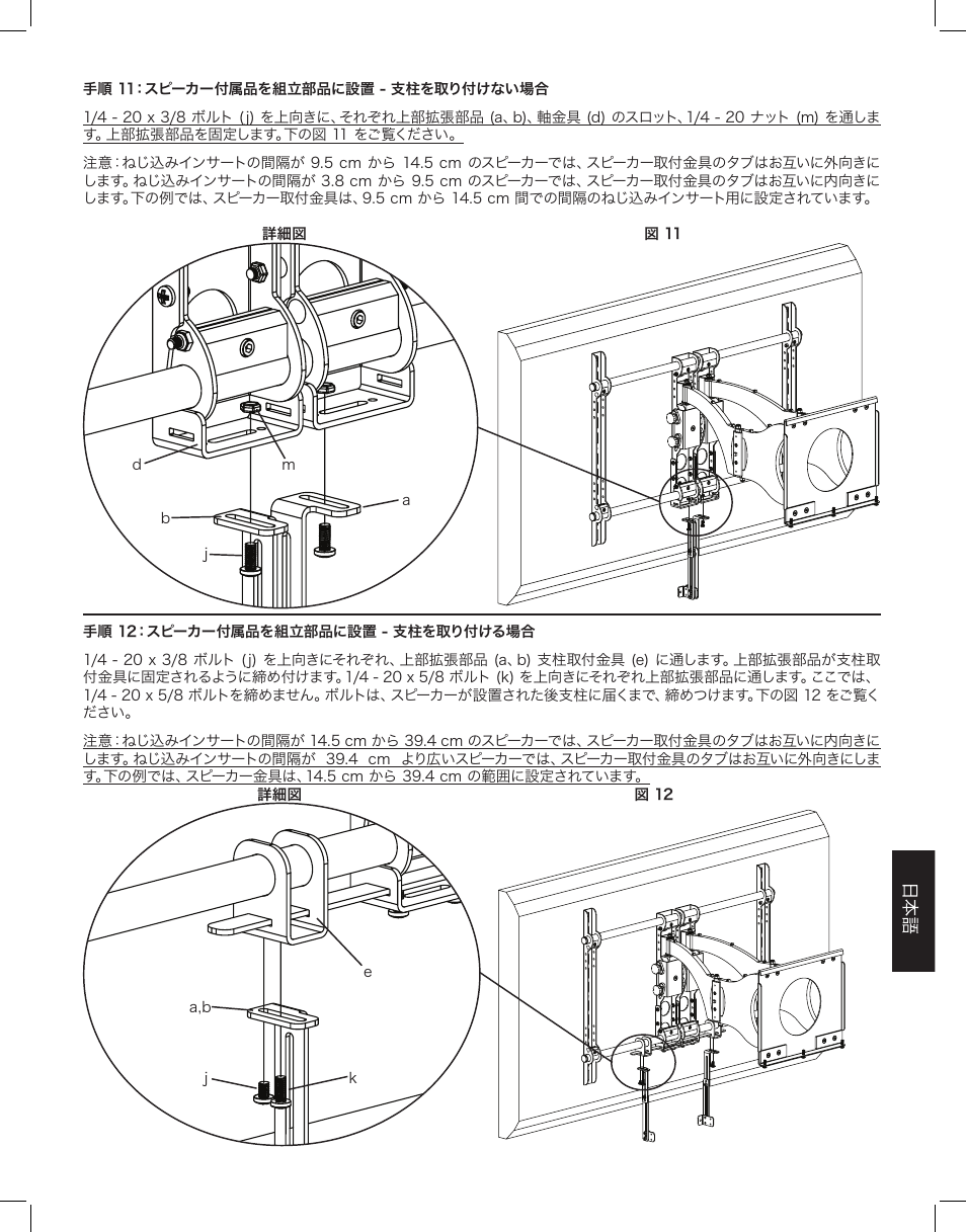 Sanus Systems VMCC1 User Manual | Page 57 / 66