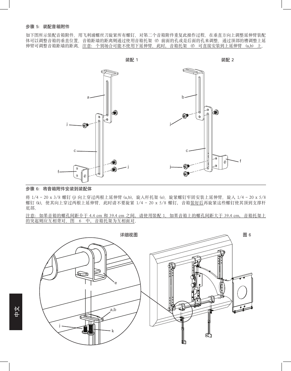 Sanus Systems VMCC1 User Manual | Page 62 / 66