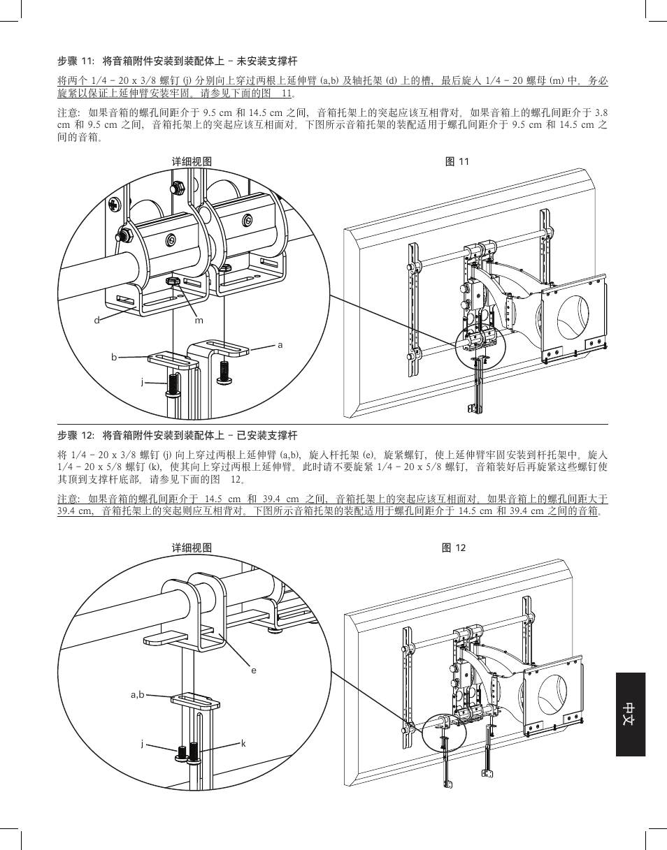 Sanus Systems VMCC1 User Manual | Page 65 / 66