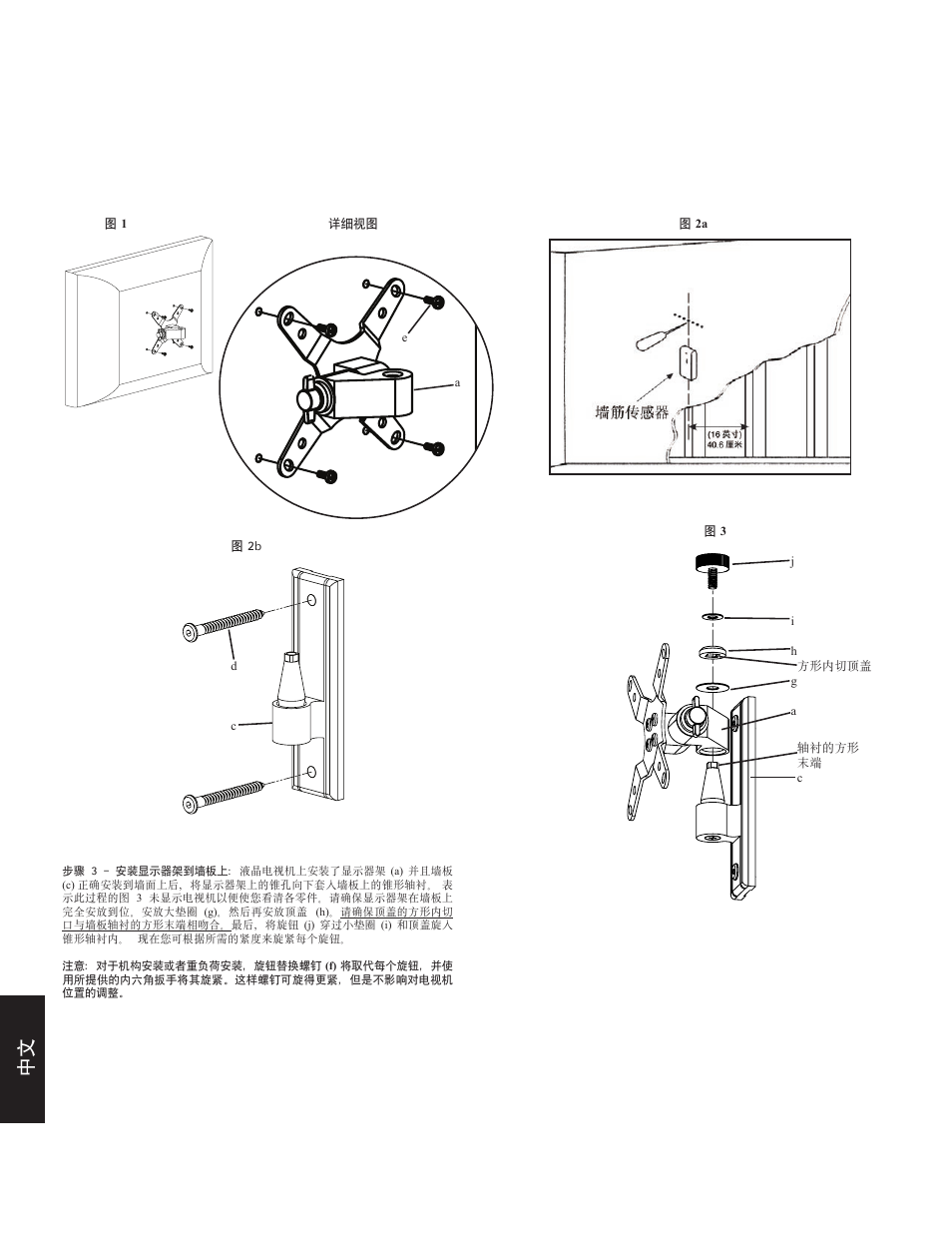 Sanus Systems VM1 User Manual | Page 18 / 18