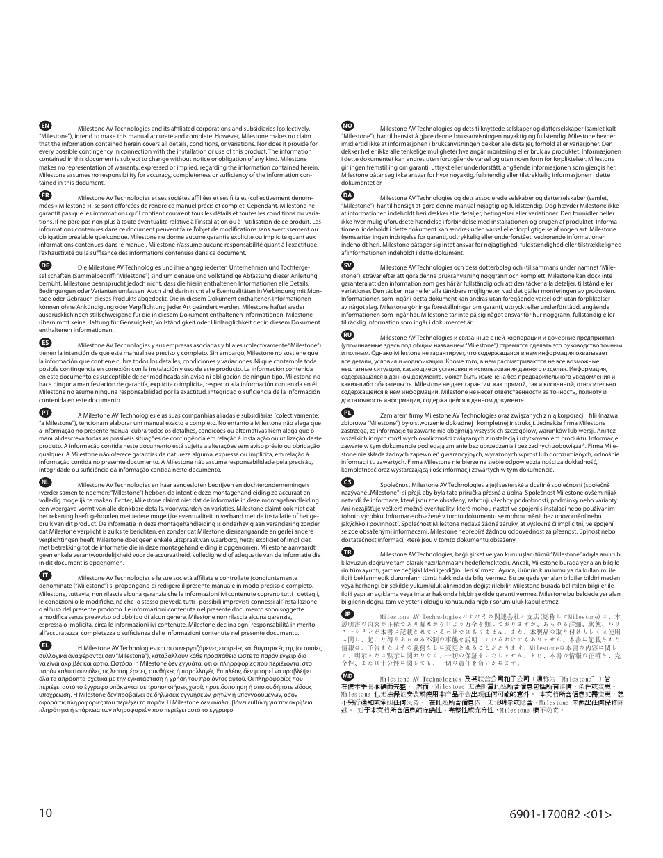 Sanus Systems HTB7 User Manual | Page 10 / 10