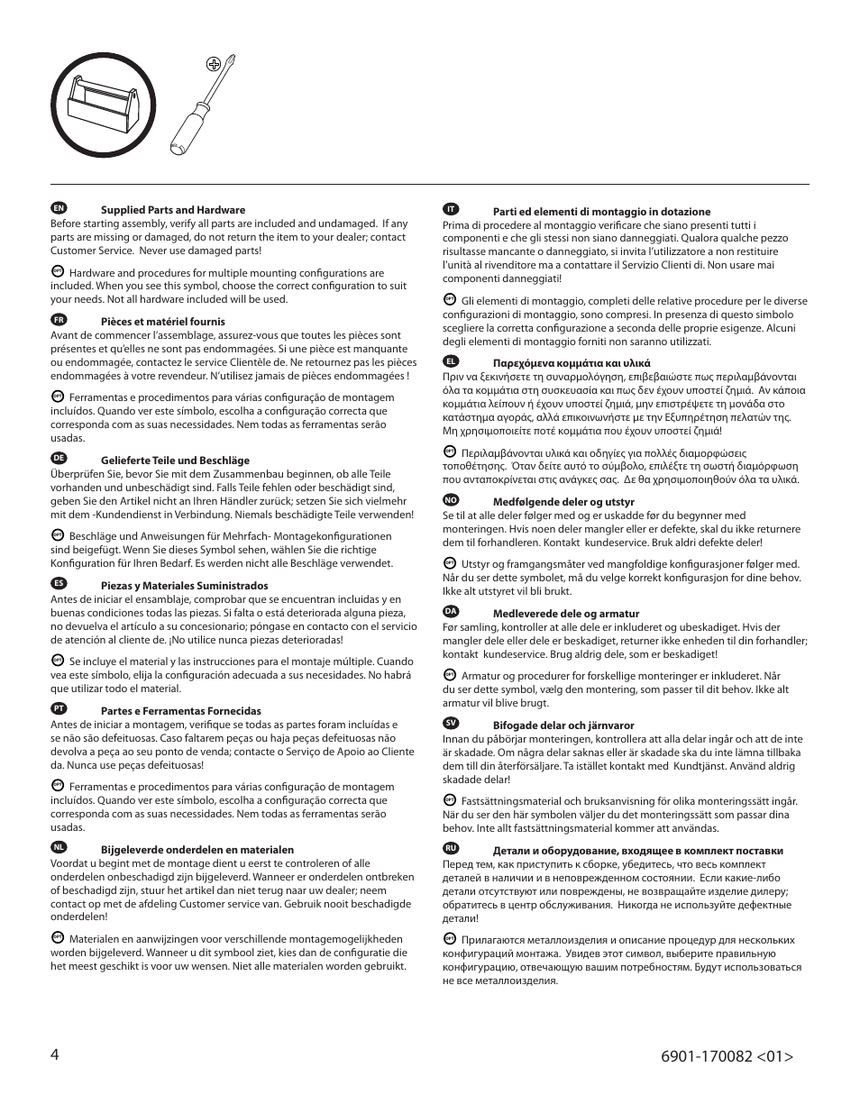 Sanus Systems HTB7 User Manual | Page 4 / 10