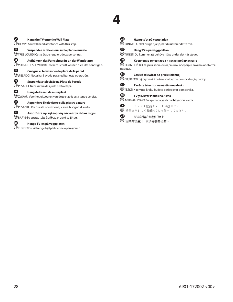Sanus Systems VISIONMOUNT ML11 User Manual | Page 28 / 36