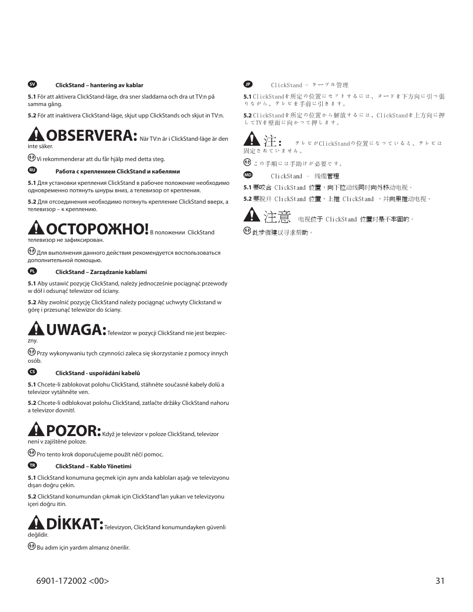 Observera, Осторожно, Uwaga | Pozor, Dikkat | Sanus Systems VISIONMOUNT ML11 User Manual | Page 31 / 36