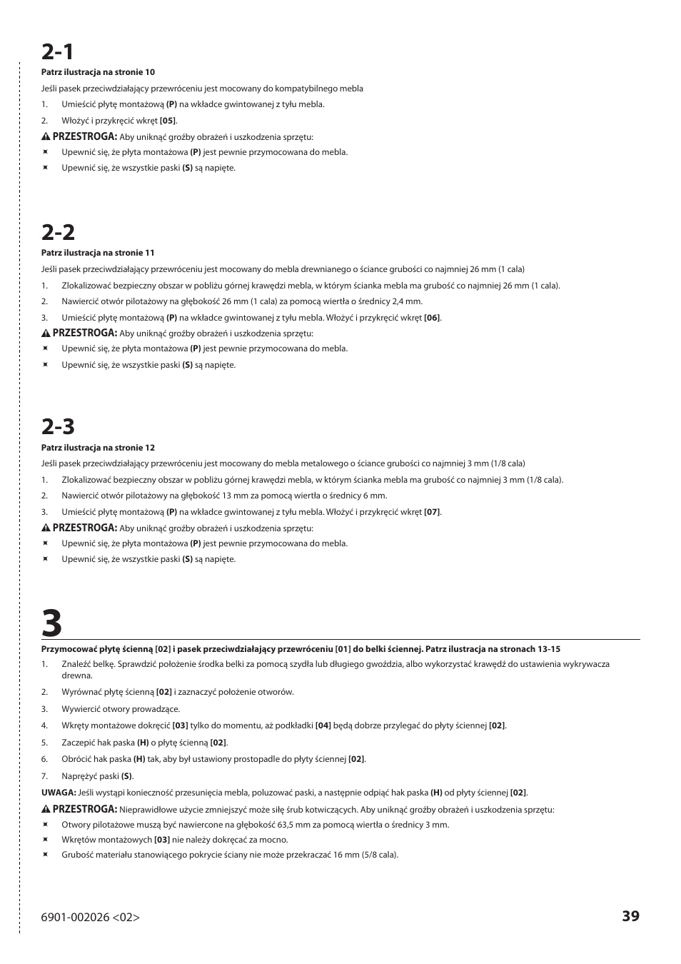 Sanus Systems ELM701 User Manual | Page 39 / 48